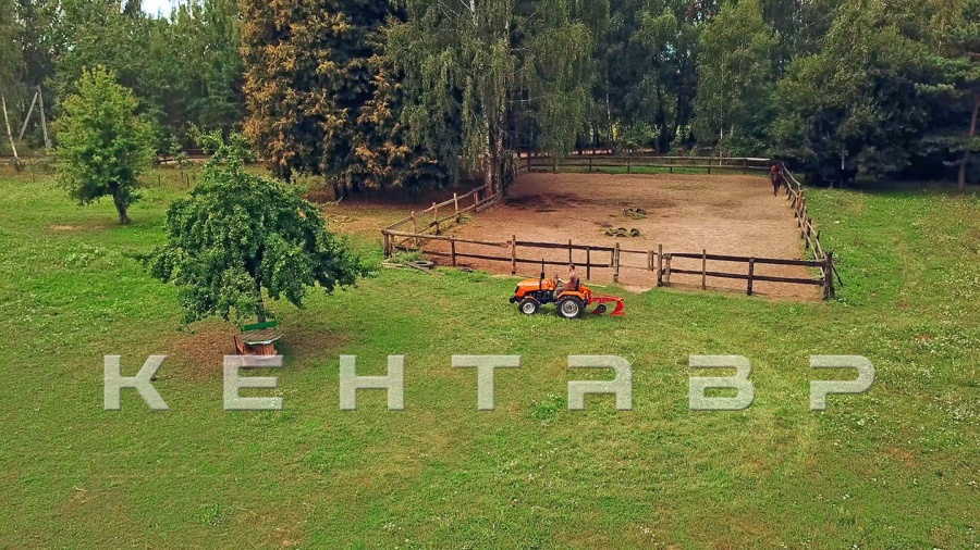 Трактор Кентавр Т-240 PRO (Toyokawa)